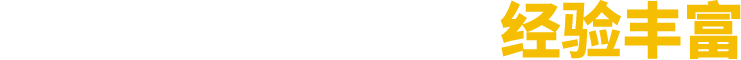 廠(chǎng)家直銷(xiāo)、按需定制、價(jià)格優(yōu)惠