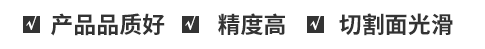 廠(chǎng)家直銷(xiāo)、按需定制、價(jià)格優(yōu)惠
